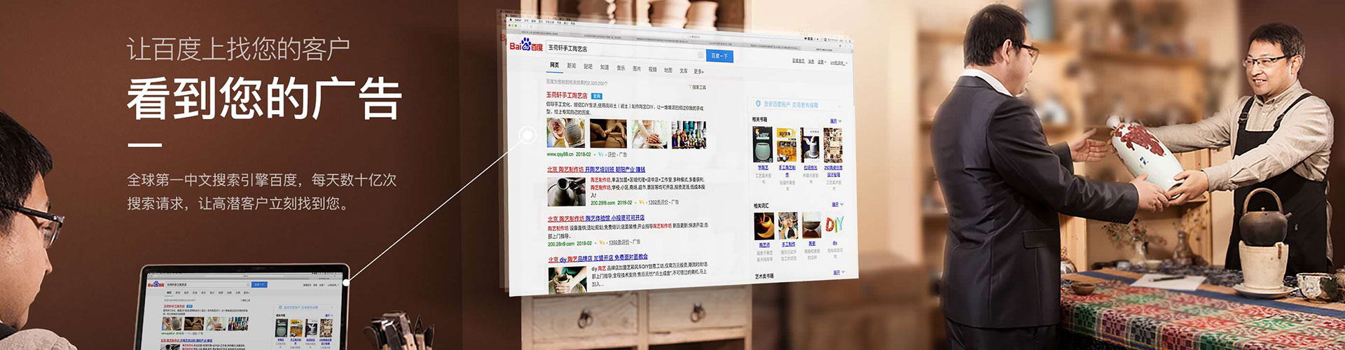 宜章百度运营推广