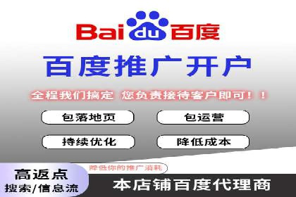 行业案例分析：SEM竞价推广在各行业的成功应用